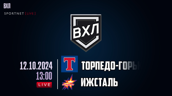 Торпедо-Горький - Ижсталь хайлайты 2024-10-12