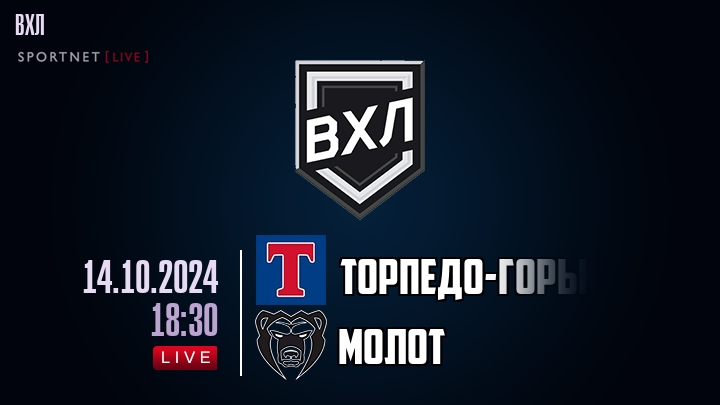 Торпедо-Горький - Молот хайлайты 2024-10-14