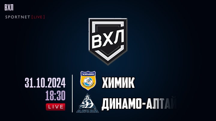 Химик - Динамо-Алтай хайлайты 2024-10-31