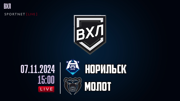 Норильск - Молот хайлайты 2024-11-07