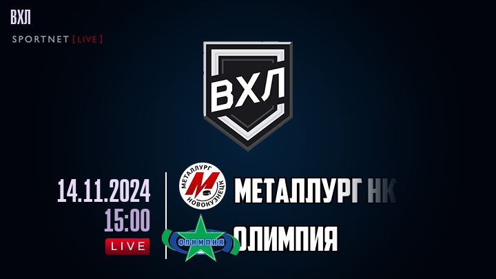 Металлург Нк - Олимпия хайлайты 2024-11-14