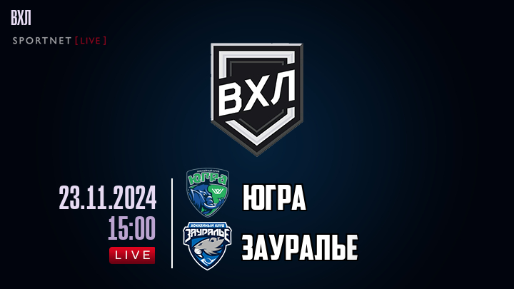 Югра - Зауралье хайлайты 2024-11-23