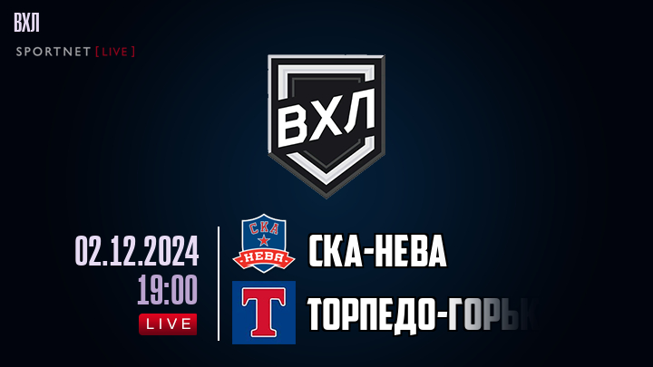 СКА-Нева - Торпедо-Горький хайлайты 2024-12-02