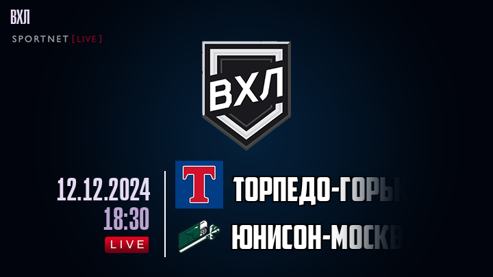 Торпедо-Горький - Юнисон-Москва хайлайты 2024-12-12