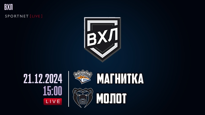 Магнитка - Молот хайлайты 2024-12-21