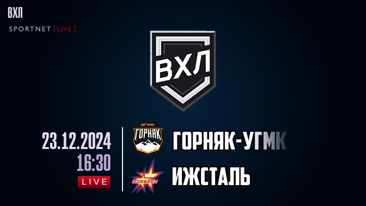 Горняк-УГМК - Ижсталь хайлайты 2024-12-23
