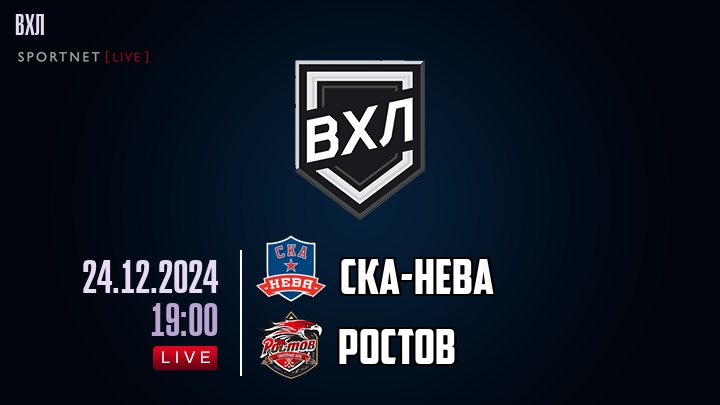СКА-Нева - Ростов хайлайты 2024-12-24
