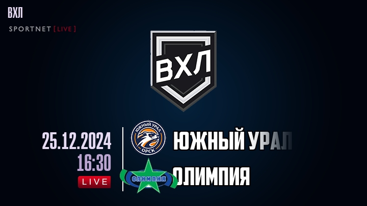 Южный Урал - Олимпия хайлайты 2024-12-25