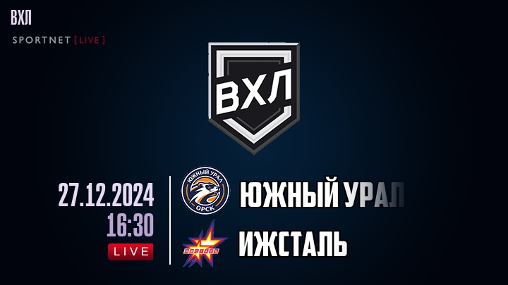 Южный Урал - Ижсталь хайлайты 2024-12-27