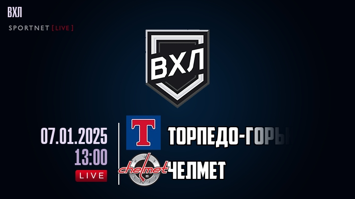 Торпедо-Горький - Челмет хайлайты 2025-01-07