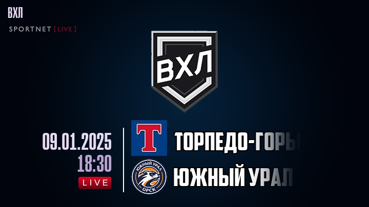 Торпедо-Горький - Южный Урал хайлайты 2025-01-09