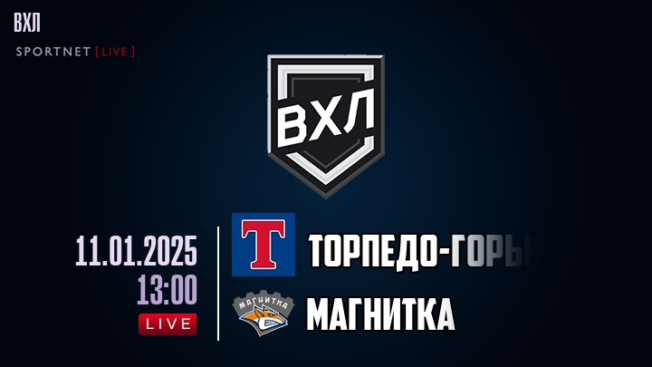 Торпедо-Горький - Магнитка хайлайты 2025-01-11