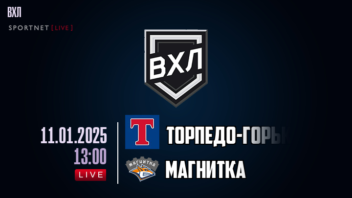 Торпедо-Горький - Магнитка хайлайты 2025-01-11