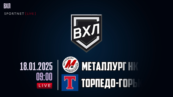 Металлург Нк - Торпедо-Горький хайлайты 2025-01-18
