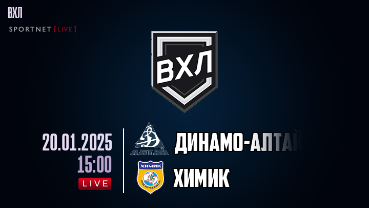 Динамо-Алтай - Химик хайлайты 2025-01-20