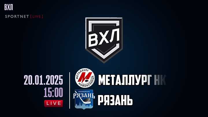 Металлург Нк - Рязань хайлайты 2025-01-20