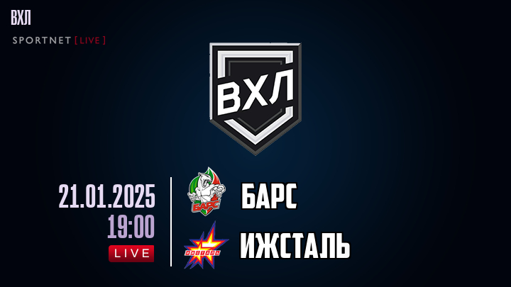 Барс - Ижсталь хайлайты 2025-01-21