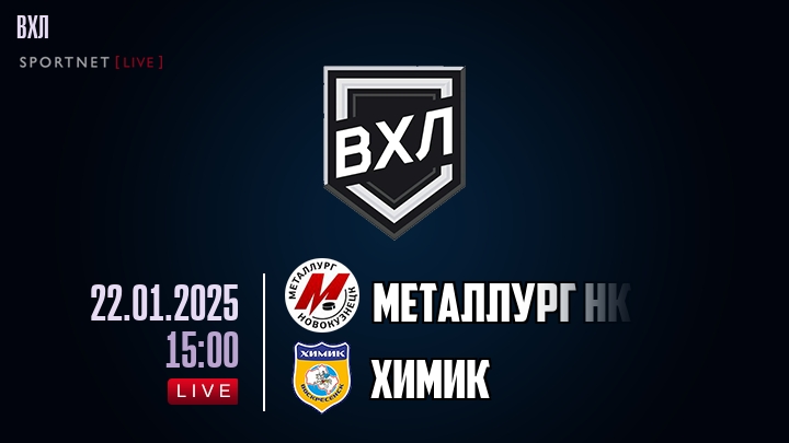 Металлург Нк - Химик хайлайты 2025-01-22