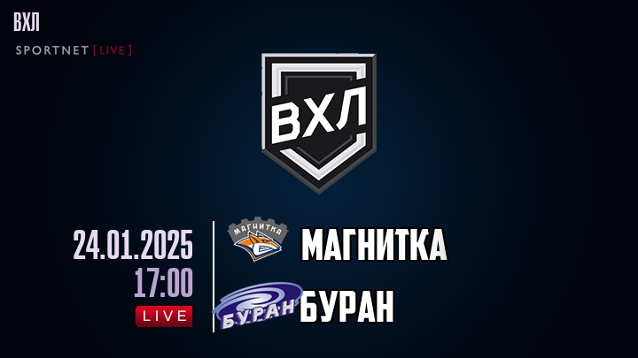 Магнитка - Буран хайлайты 2025-01-24
