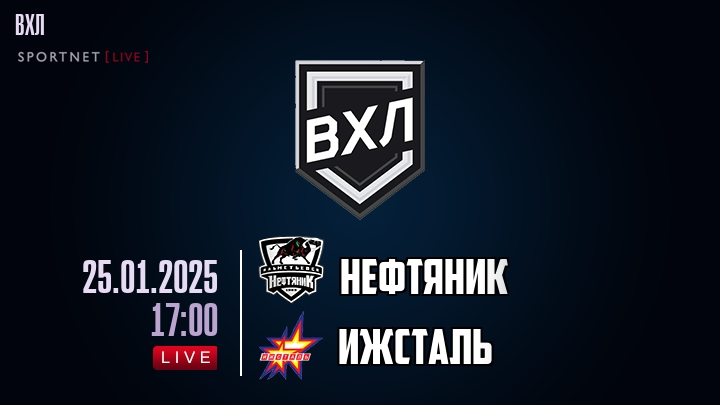 Нефтяник - Ижсталь хайлайты 2025-01-25
