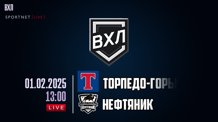 Торпедо-Горький - Нефтяник хайлайты 2025-02-01