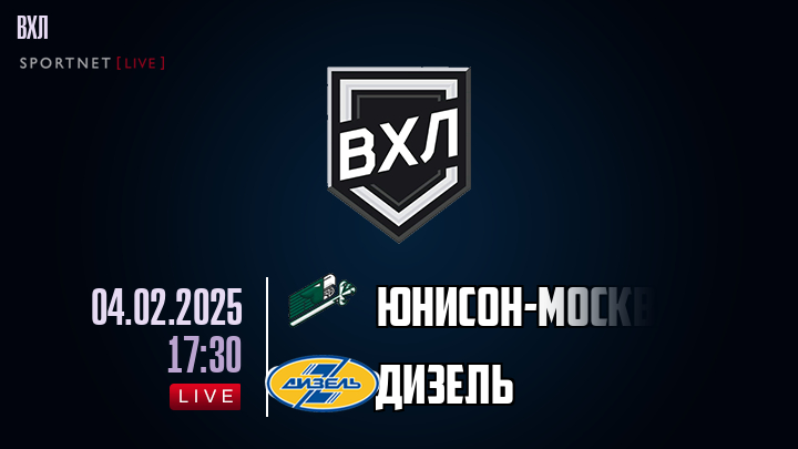 Юнисон-Москва - Дизель хайлайты 2025-02-04