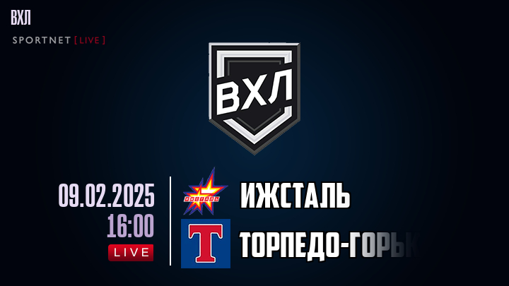 Ижсталь - Торпедо-Горький хайлайты 2025-02-09