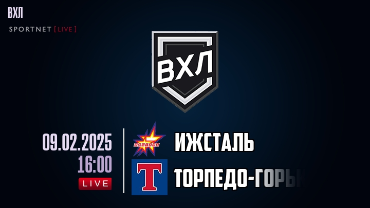 Ижсталь - Торпедо-Горький хайлайты 2025-02-09