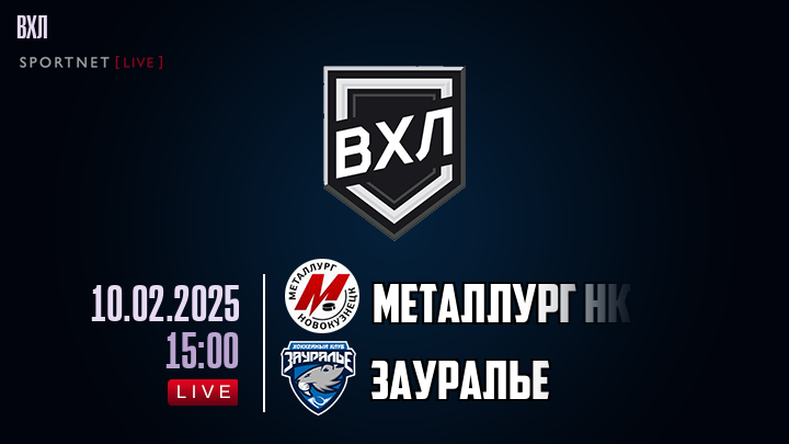 Металлург Нк - Зауралье хайлайты 2025-02-10