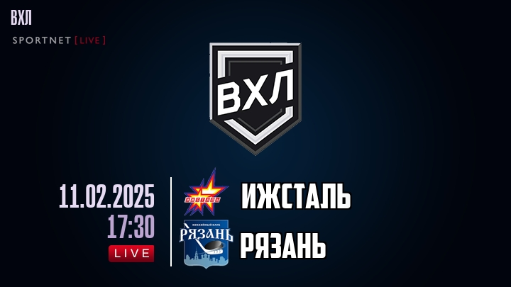 Ижсталь - Рязань хайлайты 2025-02-11