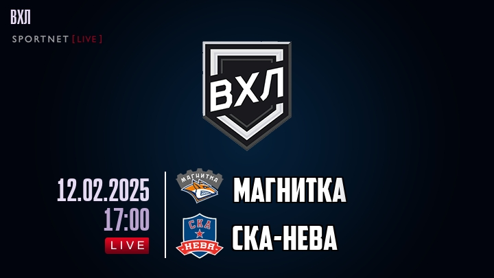 Магнитка - СКА-Нева хайлайты 2025-02-12
