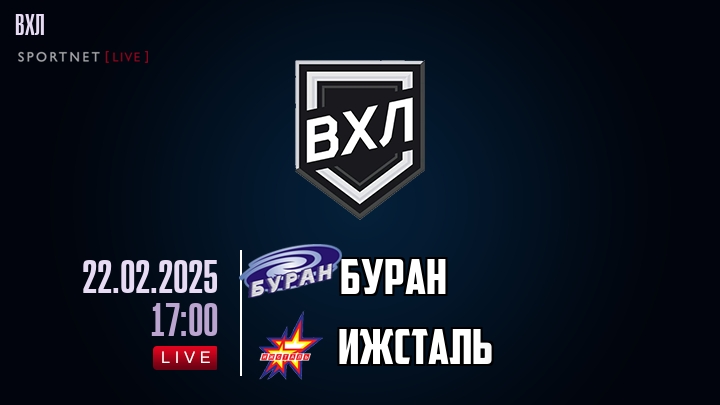 Буран - Ижсталь хайлайты 2025-02-22