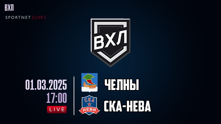Челны - СКА-Нева хайлайты 2025-03-01