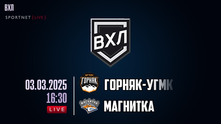 Горняк-УГМК - Магнитка хайлайты 2025-03-03
