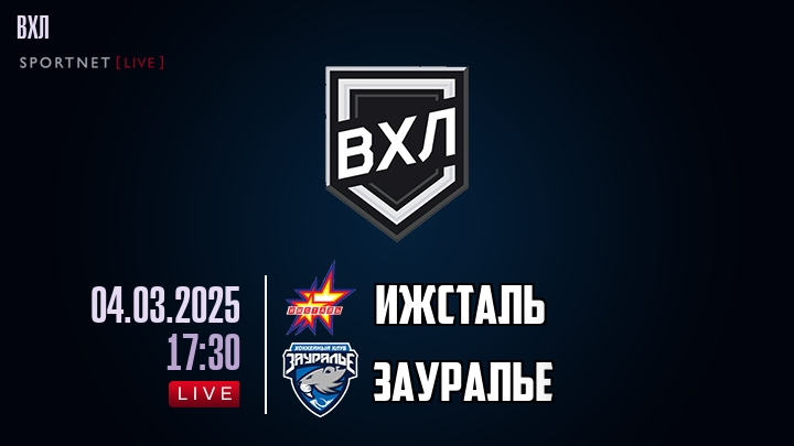 Ижсталь - Зауралье хайлайты 2025-03-04