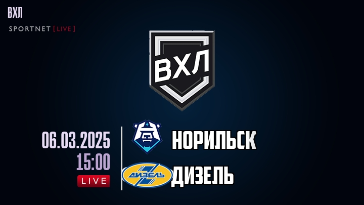 Норильск - Дизель хайлайты 2025-03-06