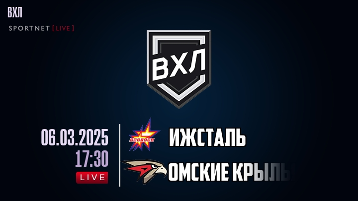 Ижсталь - Омские Крылья хайлайты 2025-03-06