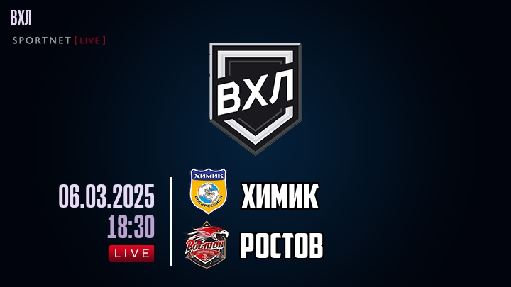 Химик - Ростов хайлайты 2025-03-06