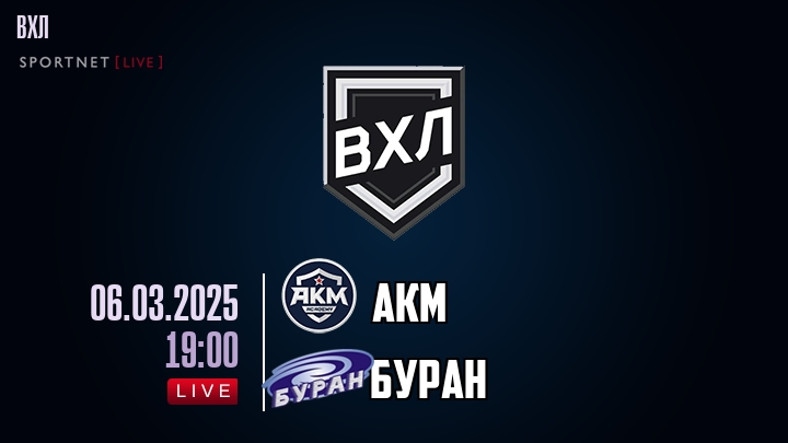 АКМ - Буран хайлайты 2025-03-06