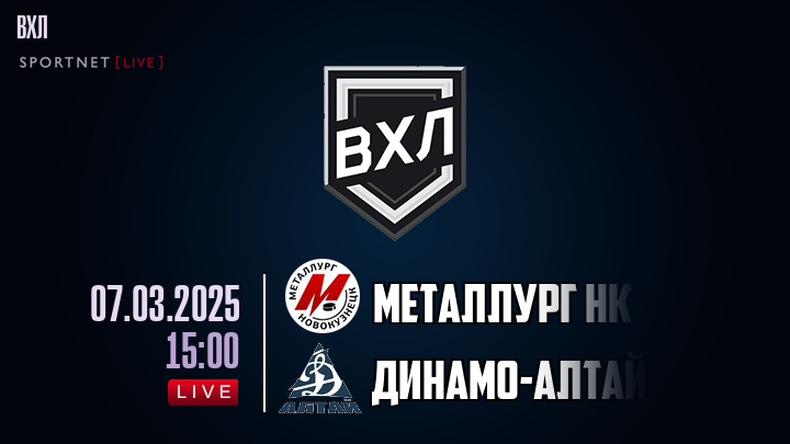 Металлург Нк - Динамо-Алтай хайлайты 2025-03-07