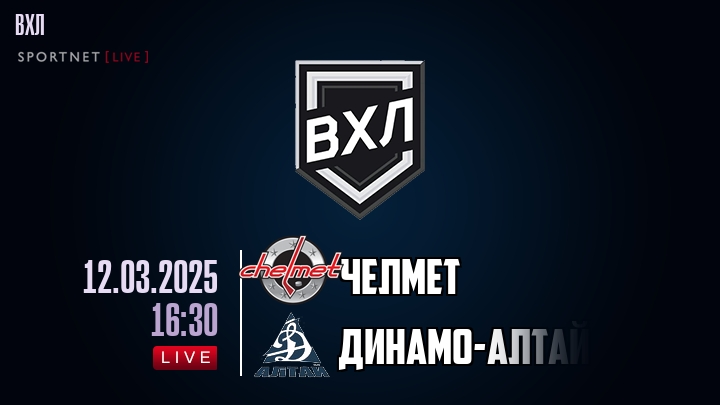Челмет - Динамо-Алтай хайлайты 2025-03-12