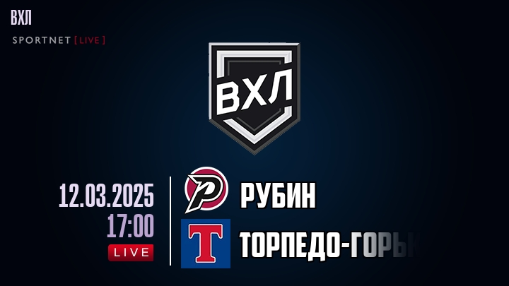 Рубин - Торпедо-Горький хайлайты 2025-03-12