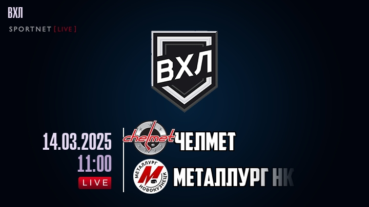 Челмет - Металлург Нк хайлайты 2025-03-14