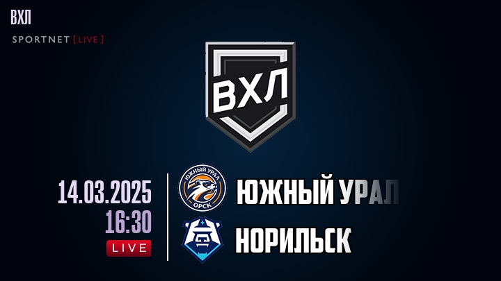 Южный Урал - Норильск хайлайты 2025-03-14