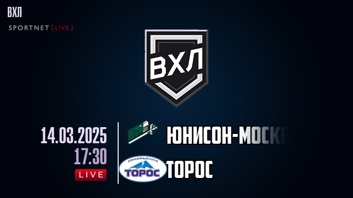 Юнисон-Москва - Торос хайлайты 2025-03-14