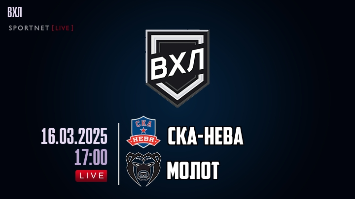 СКА-Нева - Молот хайлайты 2025-03-16