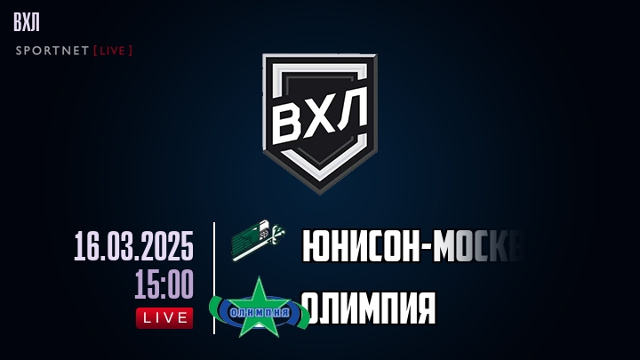 Юнисон-Москва - Олимпия хайлайты 2025-03-16