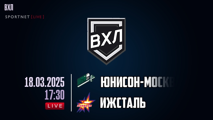 Юнисон-Москва - Ижсталь хайлайты 2025-03-18