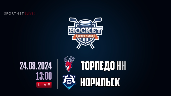 Торпедо НН — Норильск, смотреть онлайн 24 августа 2024
