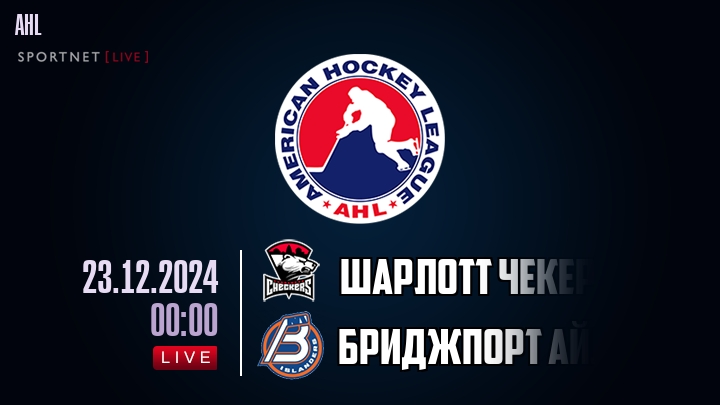 Шарлотт Чекерс - Бриджпорт Айлендерс хайлайты 2024-12-23